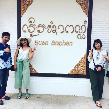 Huan Amphan Chiang Rai Luaran gambar