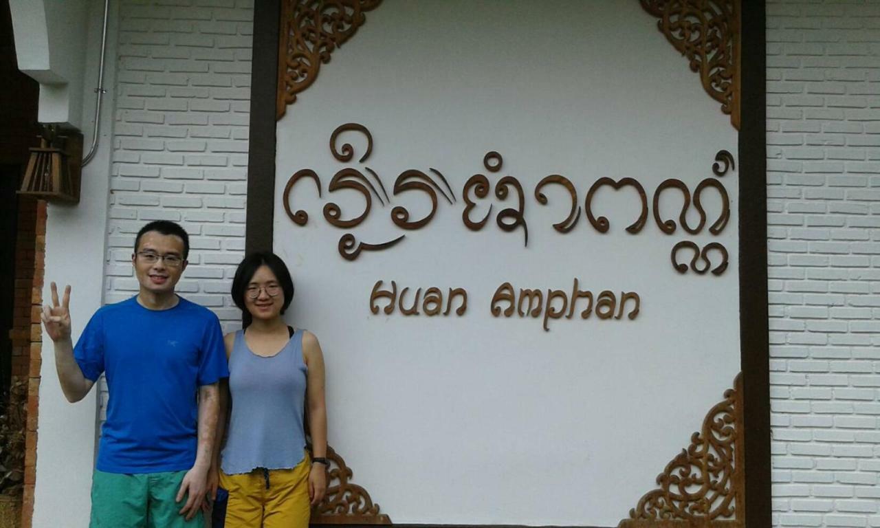 Huan Amphan Chiang Rai Luaran gambar