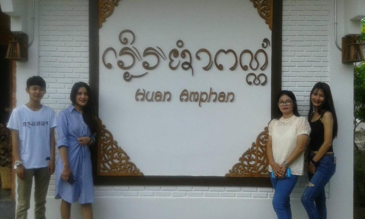 Huan Amphan Chiang Rai Luaran gambar