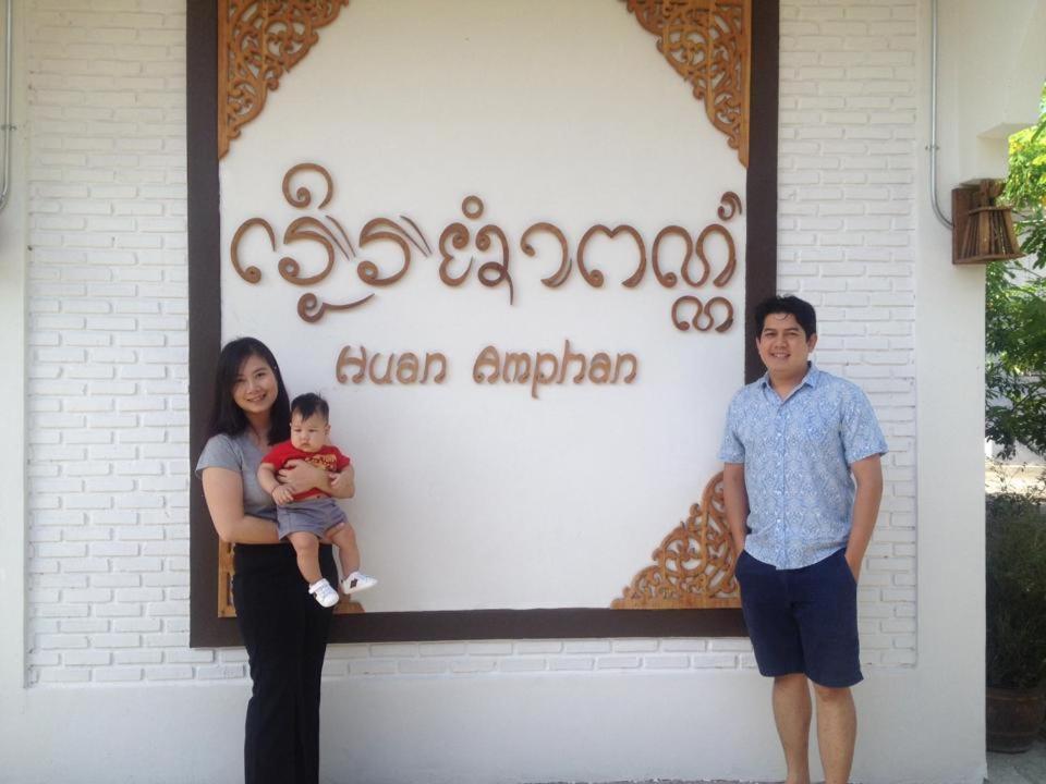 Huan Amphan Chiang Rai Luaran gambar