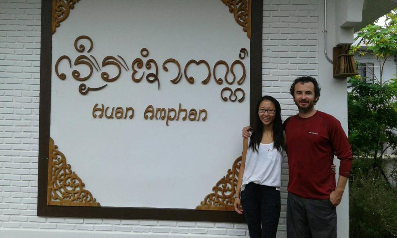 Huan Amphan Chiang Rai Luaran gambar