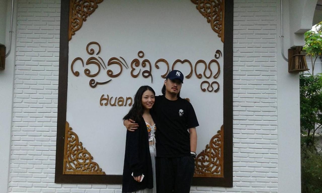 Huan Amphan Chiang Rai Luaran gambar
